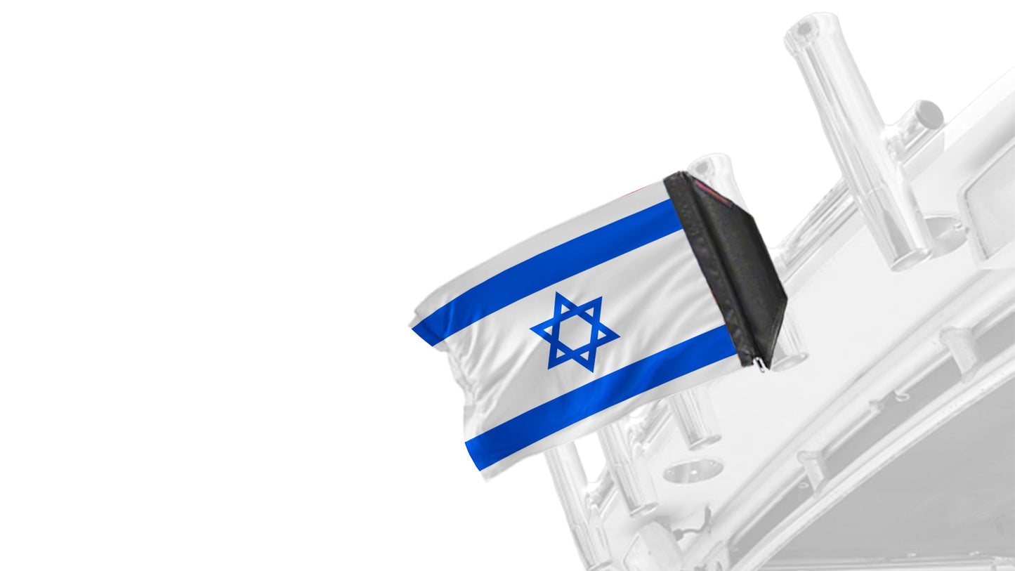 Israel 12"x18" Forever Wave Flag for Boats